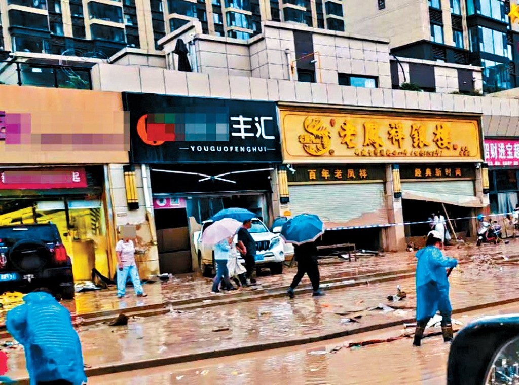陝西吳起老鳳祥金店近20公斤金銀首飾被洪水沖走。