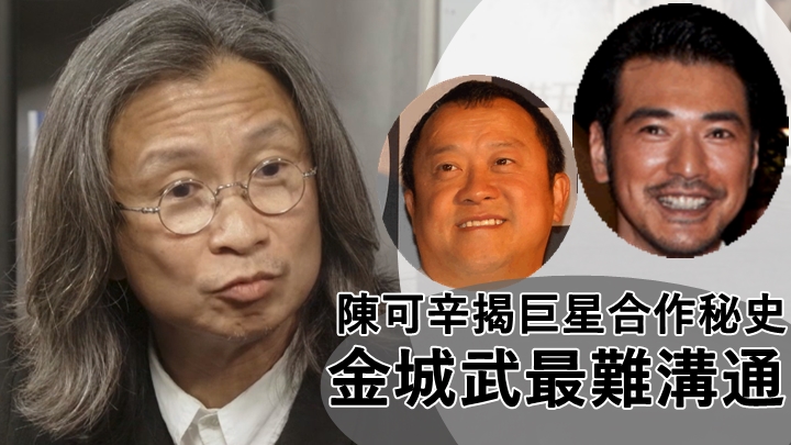 《導演‧門》真係好好睇。