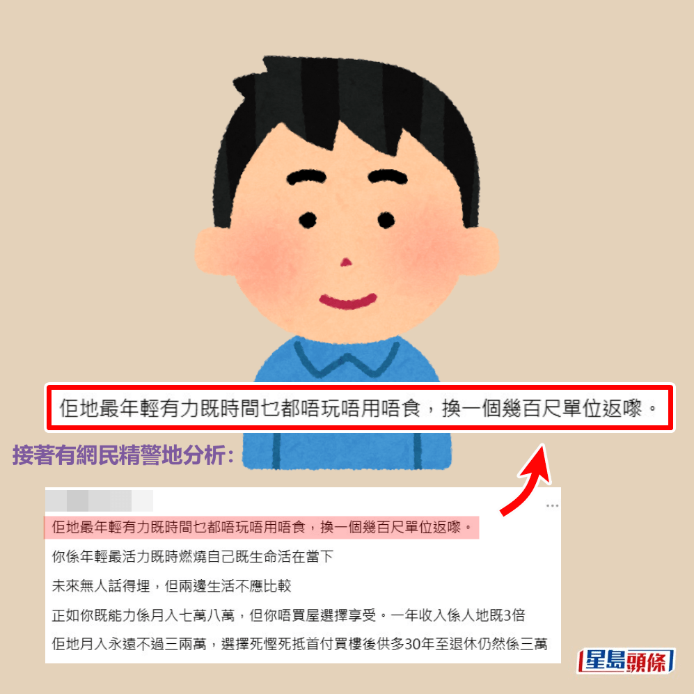 接著有網民精警地分析。Threads截圖 接著有網民精警地分析。Threads截圖