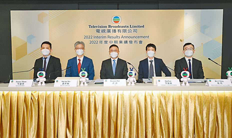 電視廣播（TVB，511）主席許濤（中）表示，業績已「非常接近扭虧為盈的臨界點」。
