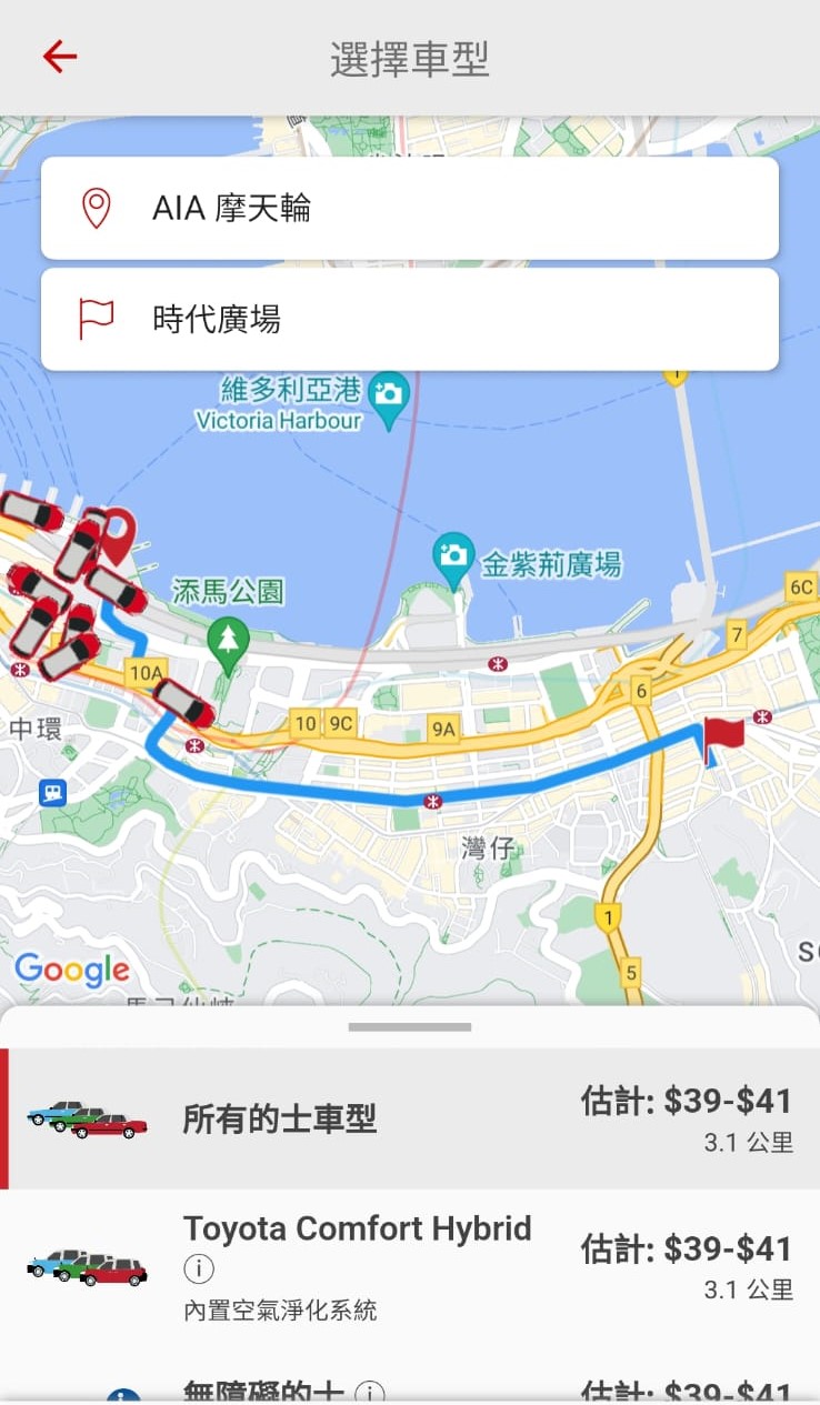 HKtaxi 翻查的士此路段的收费价格，结果显示行车路段距离3.1公里，预计车费为39元至41元。