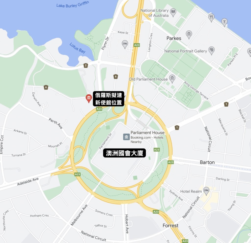 俄羅斯擬建新大使館的土地距離澳洲國會大廈極近。 Google Maps