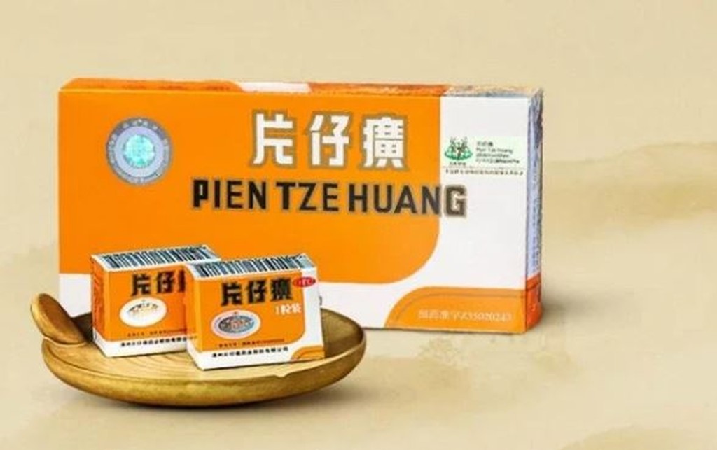 片仔癀，是福建漳州的中藥。