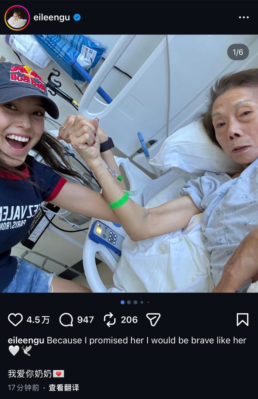 谷愛凌在社群平台悼念剛去世的外婆馮國珍。