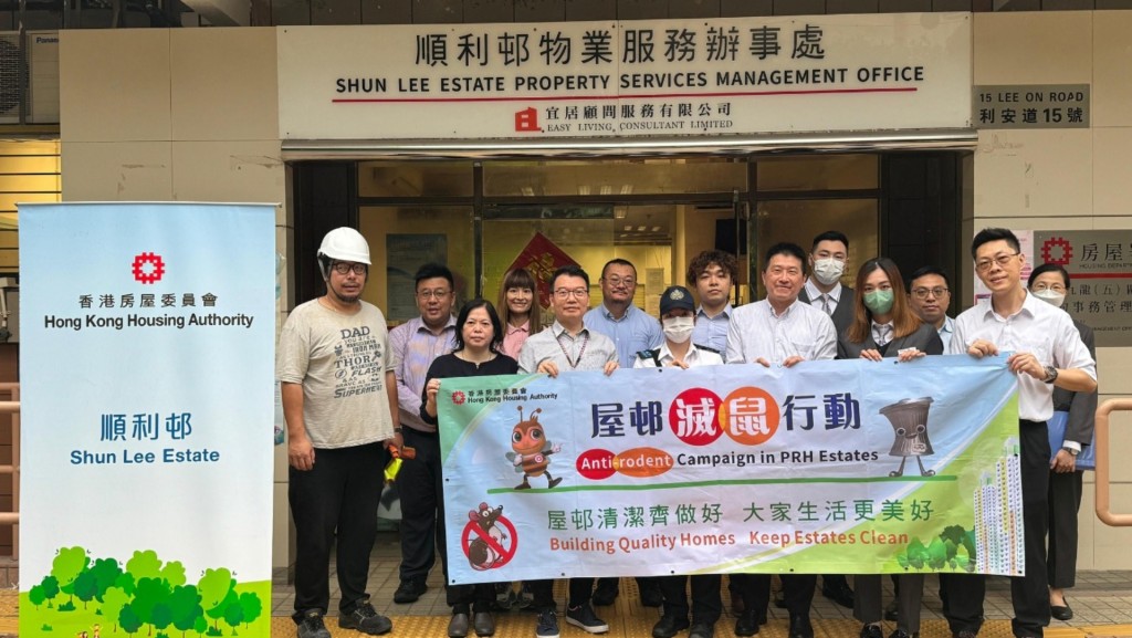 過去半年,房屋署在順利邨已放置鼠餌等,共捕捉了83隻老鼠。房屋署fb