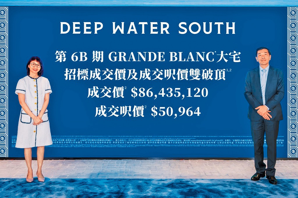 會德豐地產黃光耀（右）指，DEEP WATER SOUTH錄雙破頂。旁為余麗珠。