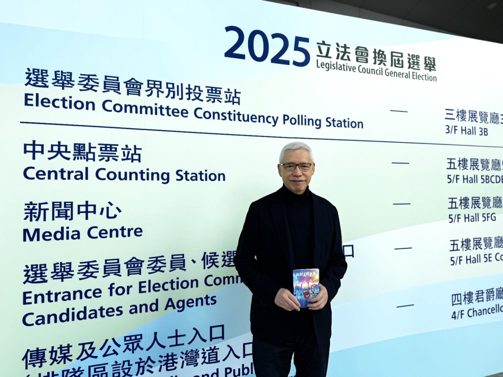 港鐵公司主席歐陽伯權。港鐵提供圖片 港鐵公司主席歐陽伯權。港鐵提供圖片