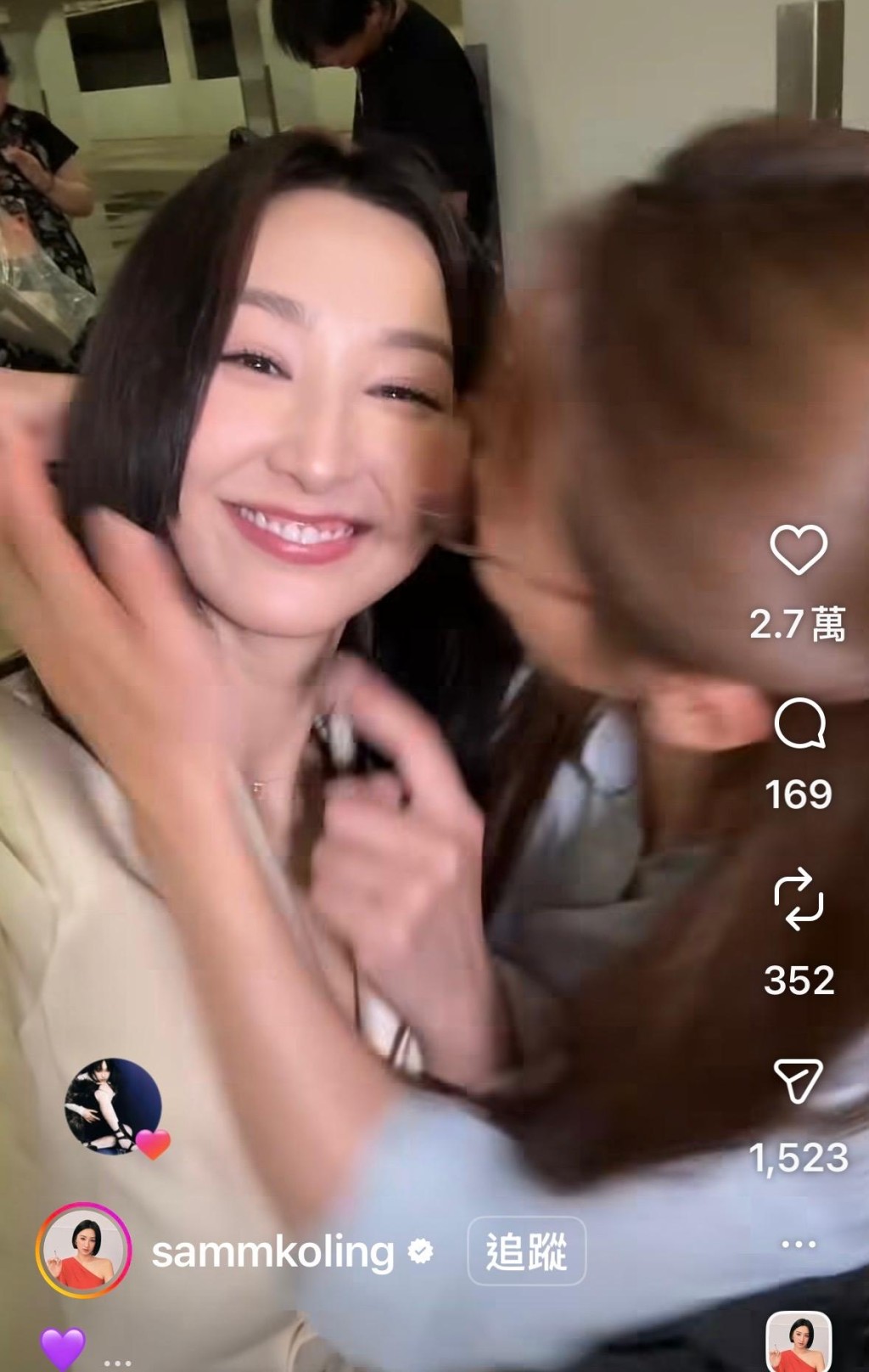 高海寧被王敏奕「強吻」。 高海寧被王敏奕「強吻」。