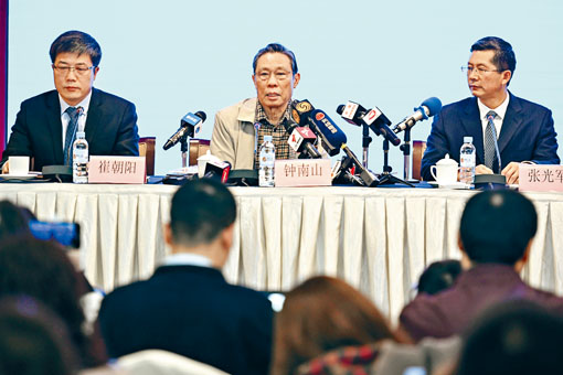 鍾南山在廣州召開記者會，分析武漢肺炎疫情。