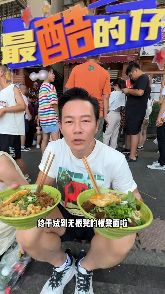 张兆辉早前去重庆旅游，更试食当地特色地道食物，望落好似好吸引！