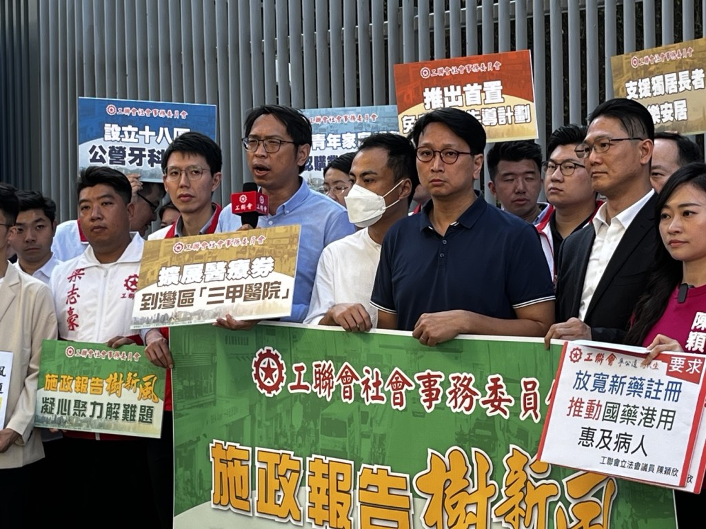 工联会立法会议员陆颂雄（左四）。黄子龙摄