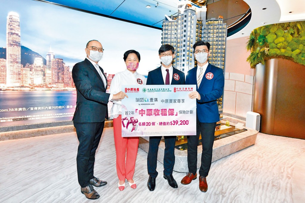 恒基物業代理營業（二）總經理韓家輝（右二）表示，利奧坊．壹隅將視乎銷情，考慮下周加推並次輪銷售。