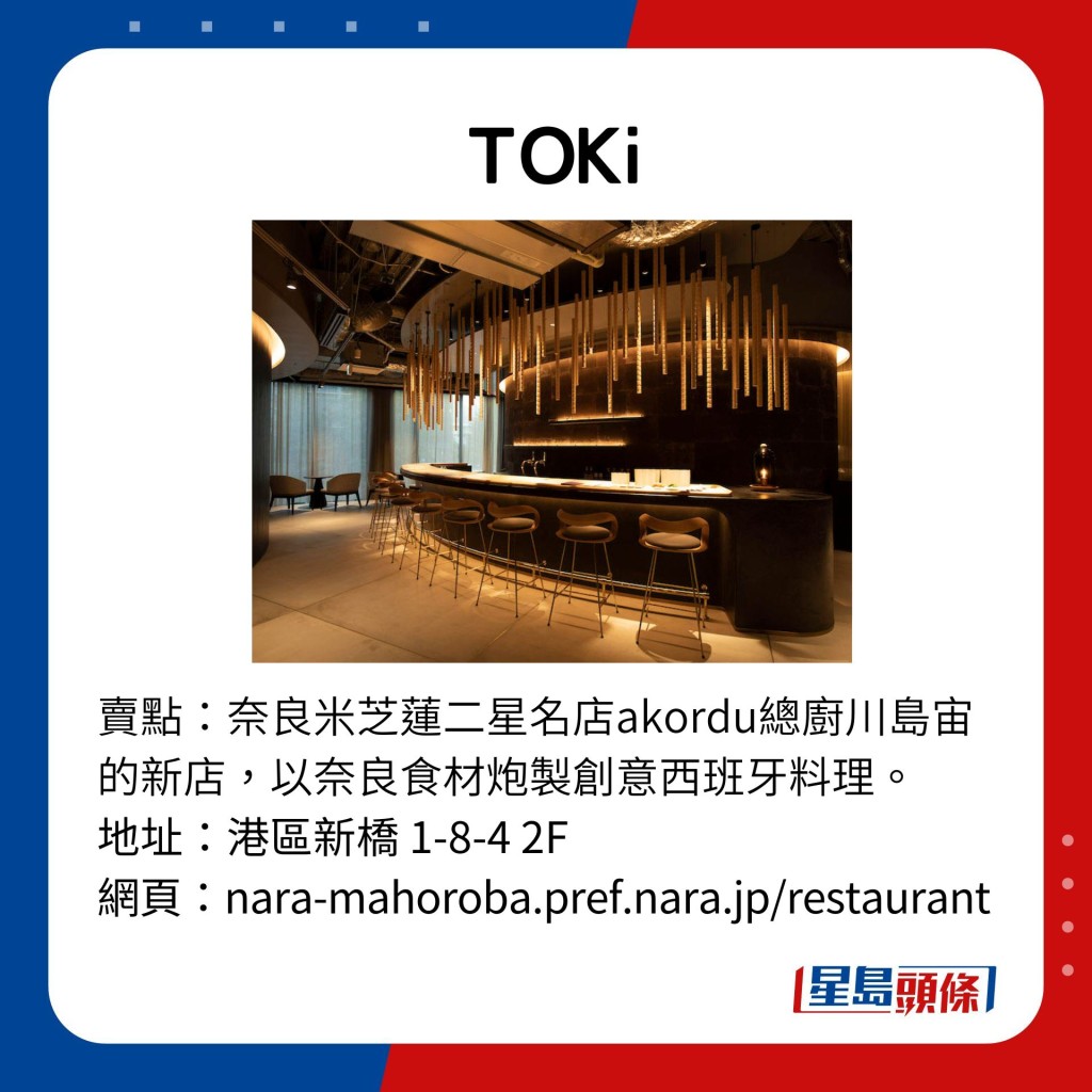 TOKi