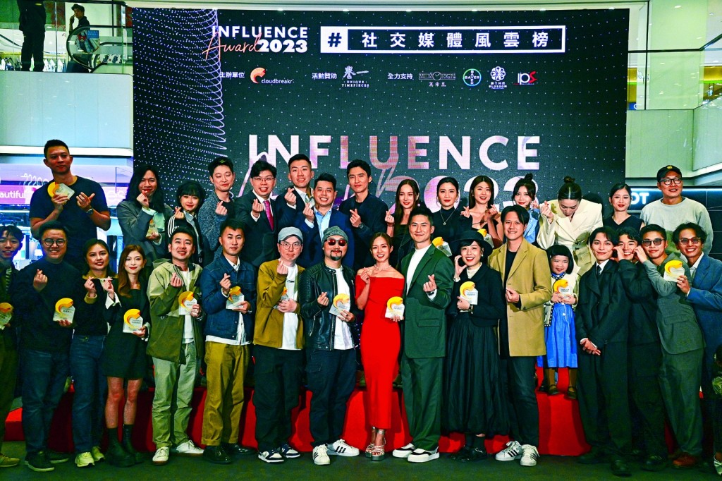 Cloudbreakr今年舉行第三屆《香港社交媒體風雲榜》，場面盛大。