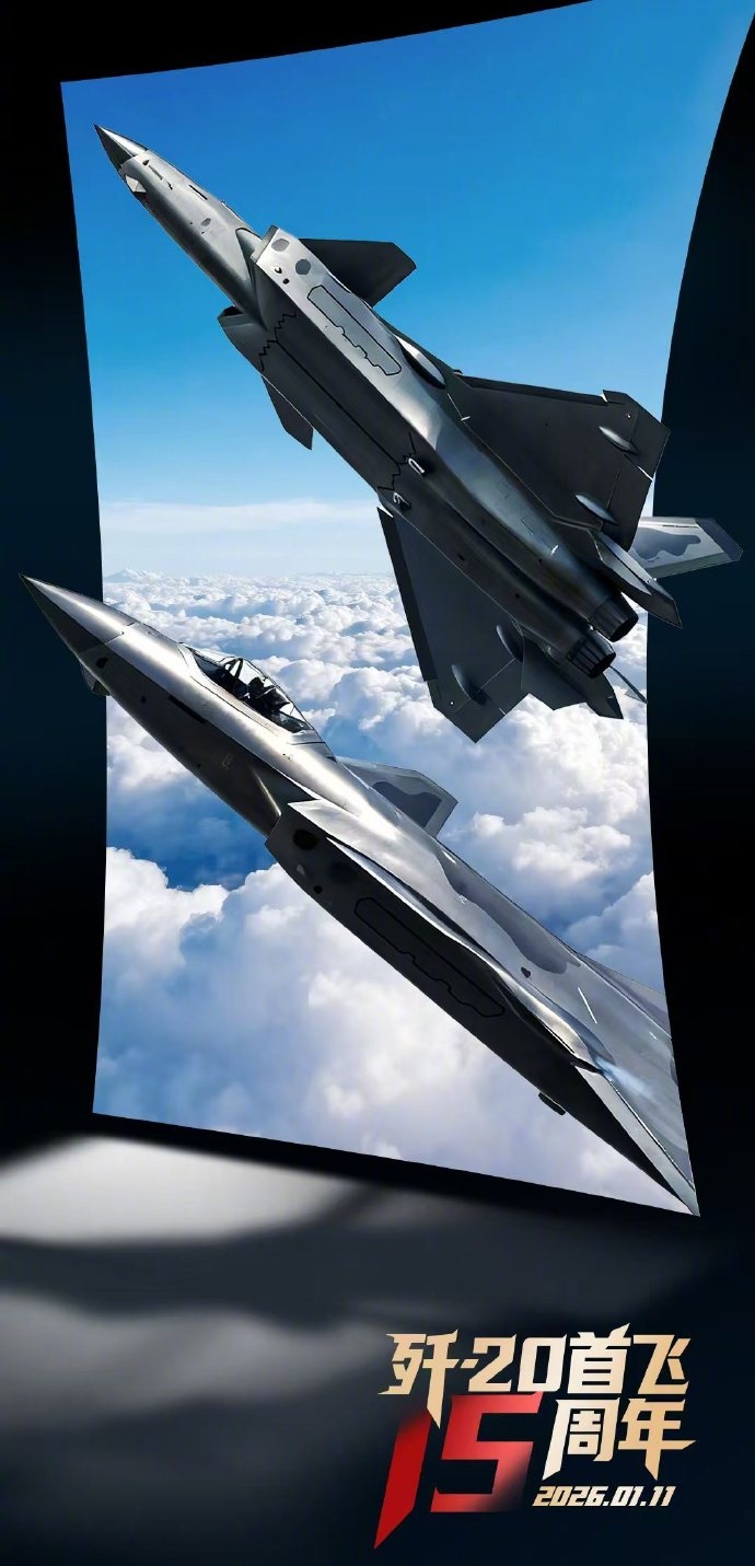 殲-20首飛15周年。 新華社 殲-20首飛15周年。 新華社