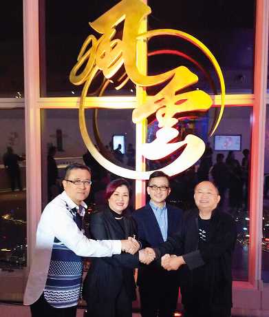 2016年陈淑芬把马荣成(右2)的名作《风云》搬上红馆舞台。