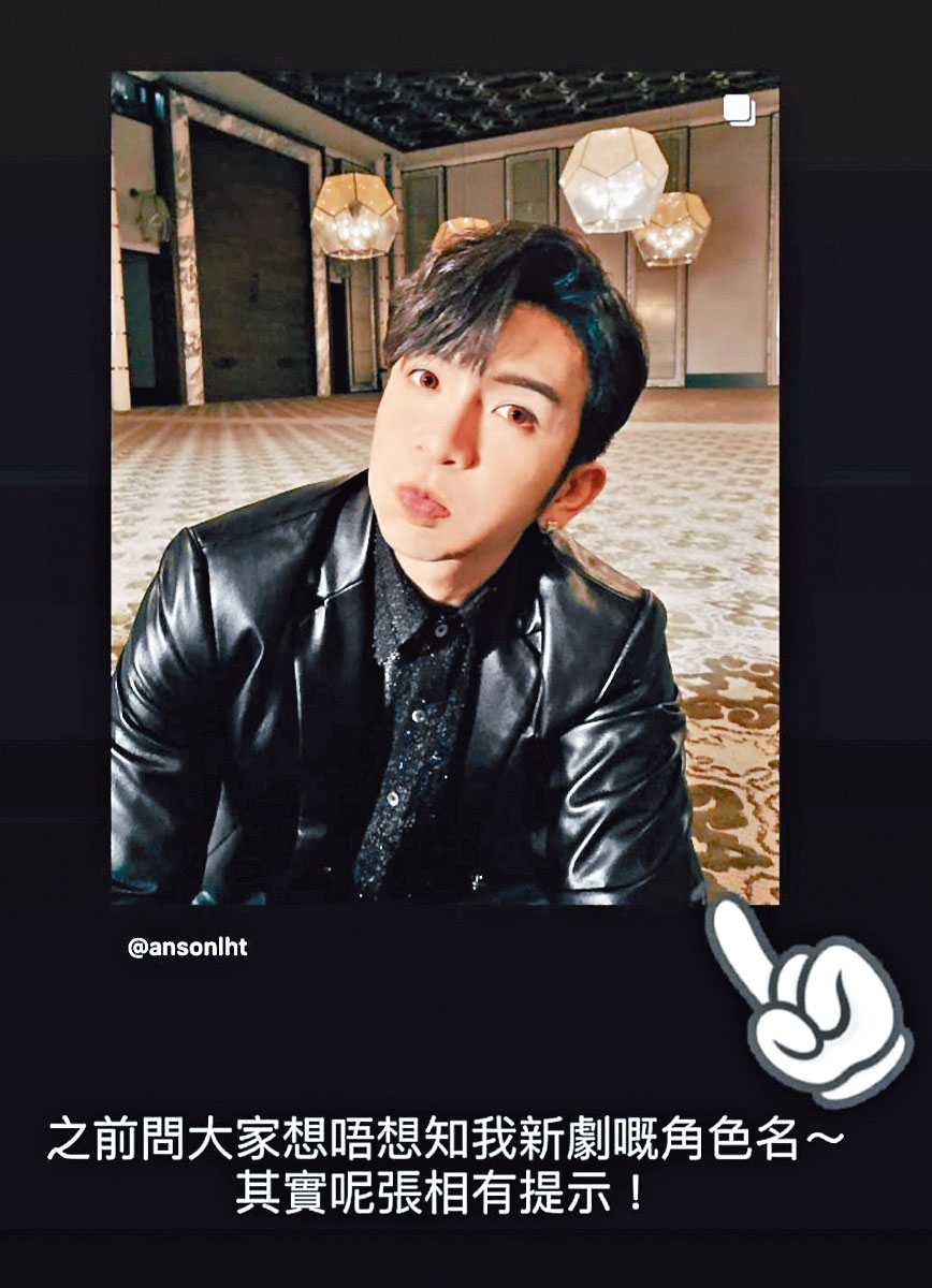 卢瀚霆表示新剧已进入煞科倒数阶段。