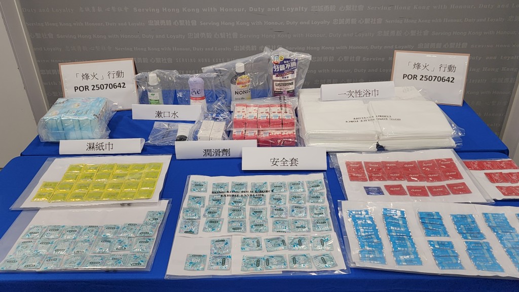 警方展示證物,包括一次性的浴巾、潤滑劑、 避孕套等。黃文威攝 警方展示證物,包括一次性的浴巾、潤滑劑、 避孕套等。黃文威攝