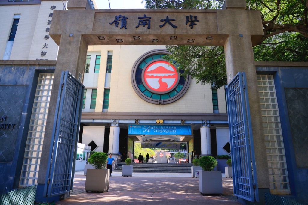 為了讓新生盡快融入校園，嶺南大學昨晚（9月11日）舉辦校園生活嘉年華。