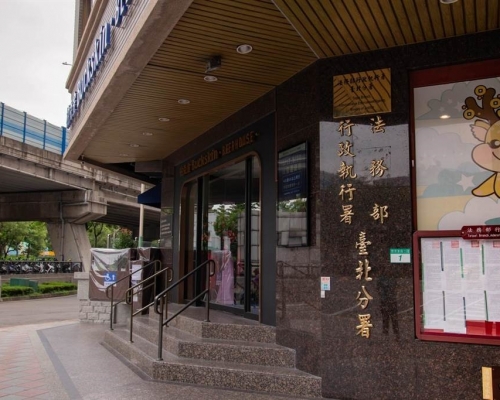 分署調查二人名下財產狀況後,核發扣押命令,凍結二人銀行帳戶。網圖