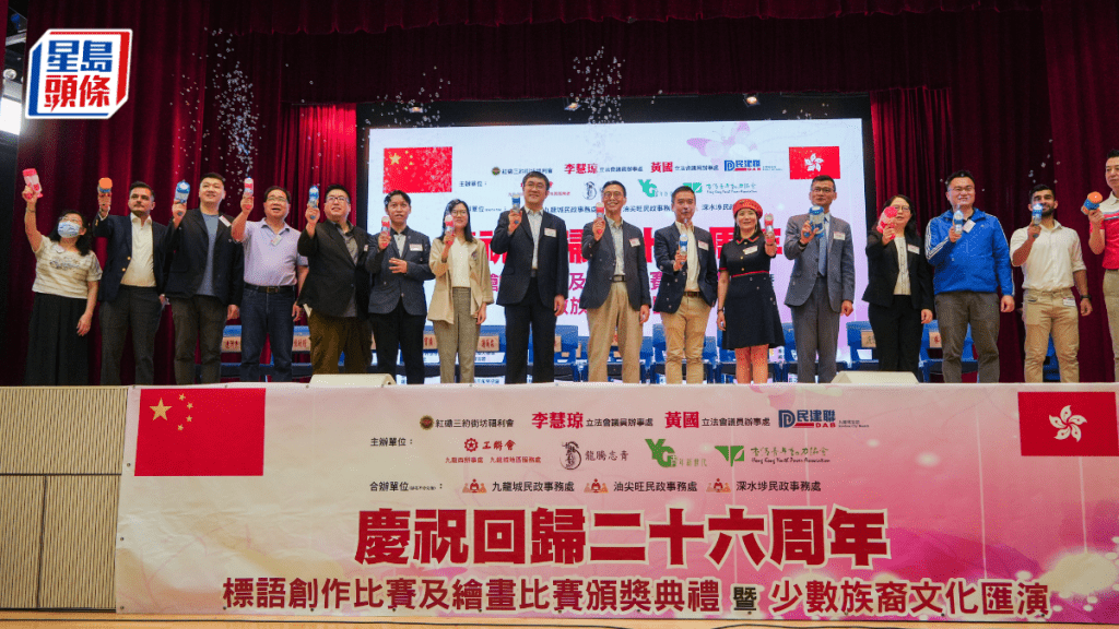 文化體育及旅遊局局長楊潤雄今日(25日)出席慶祝回歸26周年標語創作比賽及繪畫比賽頒獎禮暨少數族裔文化匯演。吳艷玲攝