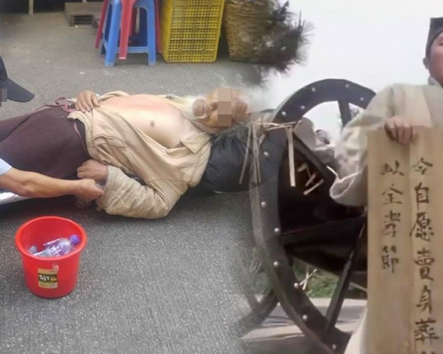 旺角街頭竟重現「賣身葬父」一幕。網民‎Wallace Hung攝