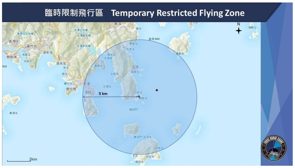 鹤咀一带范围的空域设临时限制飞行区。