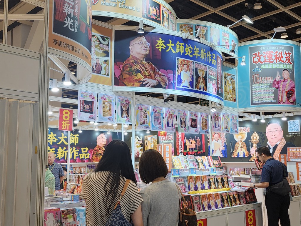 李居明在今年書展推出六本新書,為傳承玄學文化和東密文化做出具體事功。 李居明在今年書展推出六本新書,為傳承玄學文化和東密文化做出具體事功。