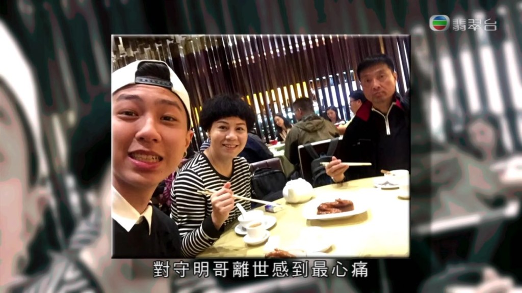 曾守明太太表示老公希望阿仔讀好書，考入紀律部隊。