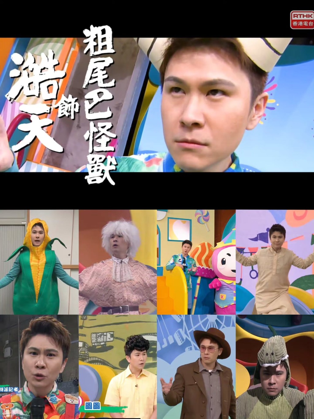譚澔天有不少演出機會。