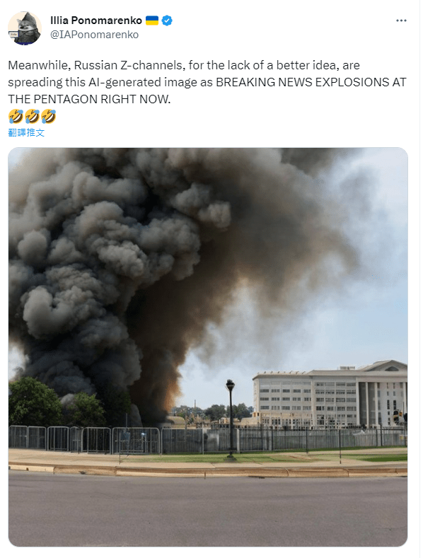 五角大樓爆炸假照片在twitter上瘋傳。twitter