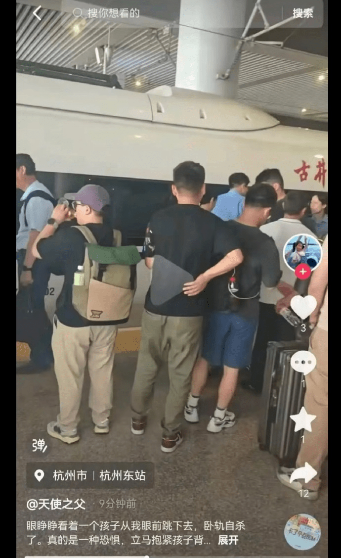 事發後杭州東站月台擠滿旅客。 事發後杭州東站月台擠滿旅客。