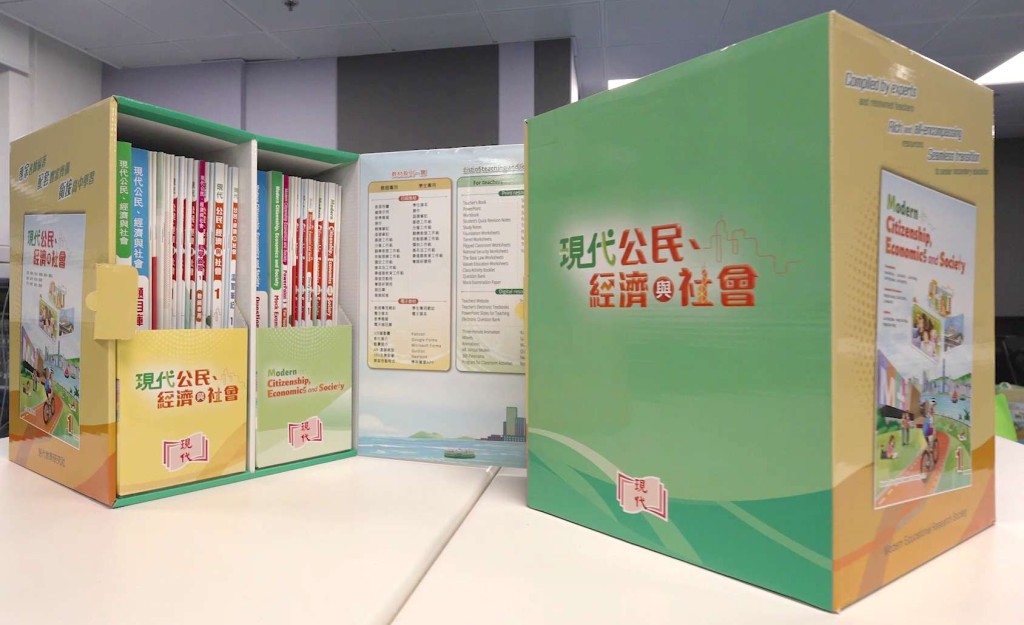 現代社的公經科教材由專業顧問團隊、前線老師、經驗編輯團隊合作編製，安排大量有趣的學習資源給學生和老師。
