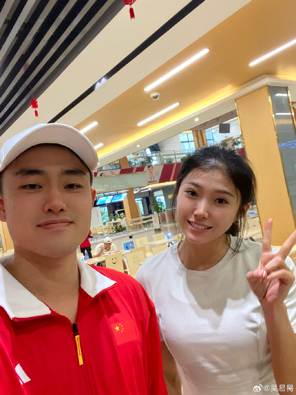 吴艳妮与中国网球好手吴易昺合照。