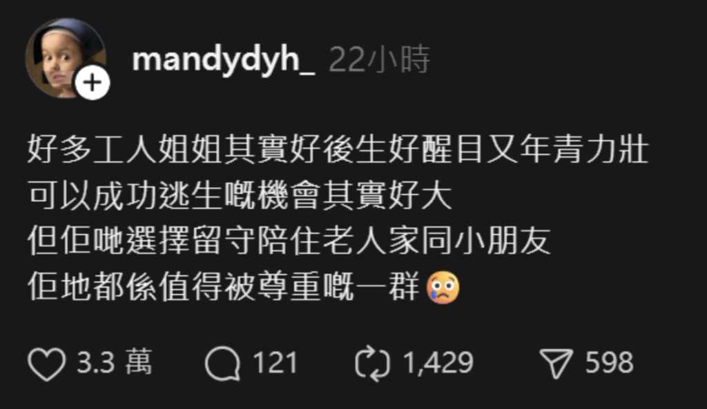 Rhodora的英勇事迹在不同的社交平台引發討論和關注。