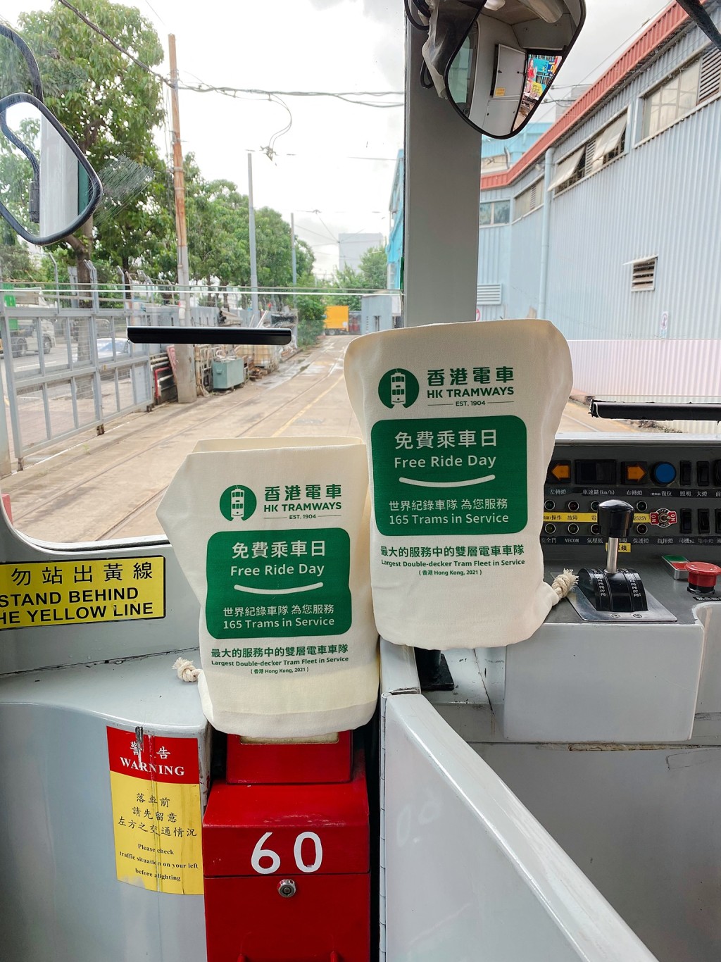 電車公司公布,「8.18」(本周三)為香港電車免費乘車日。香港電車fb圖片