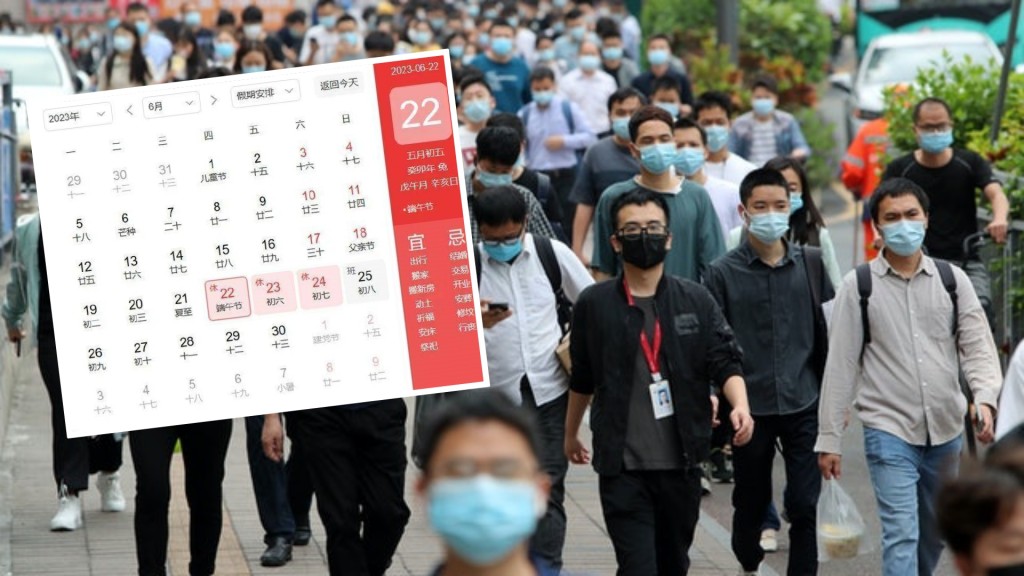打工仔正企盼下個月的端午節假到臨。新華社/網圖