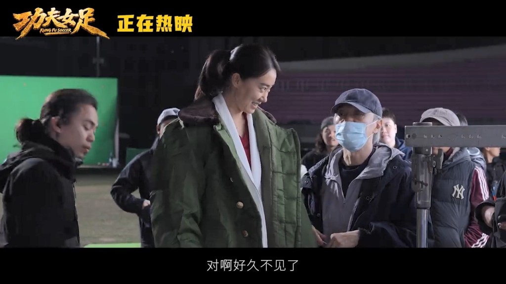 在「童年老朋友」特輯上，周星馳親自指導。