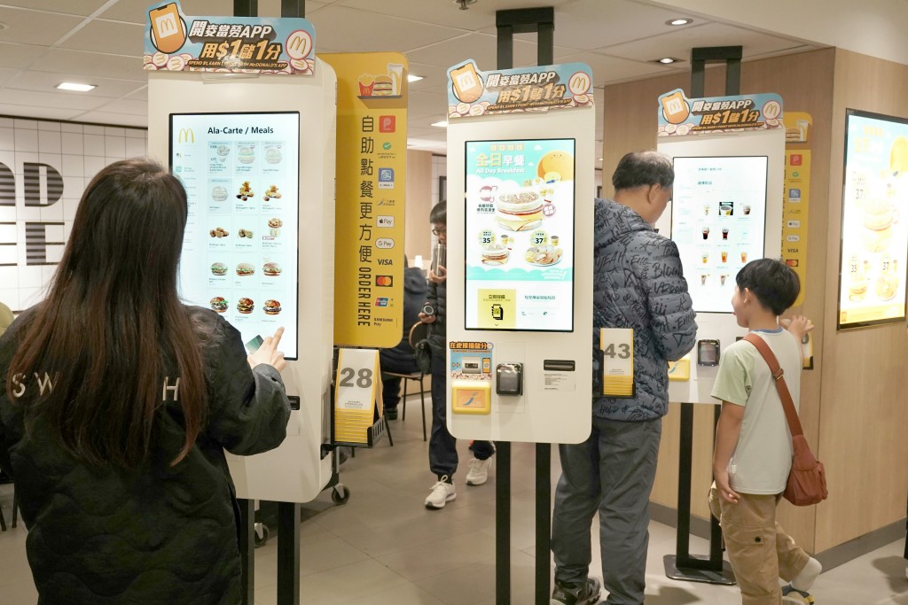 《星島頭條》正向香港麥當勞查詢。 《星島頭條》正向香港麥當勞查詢。
