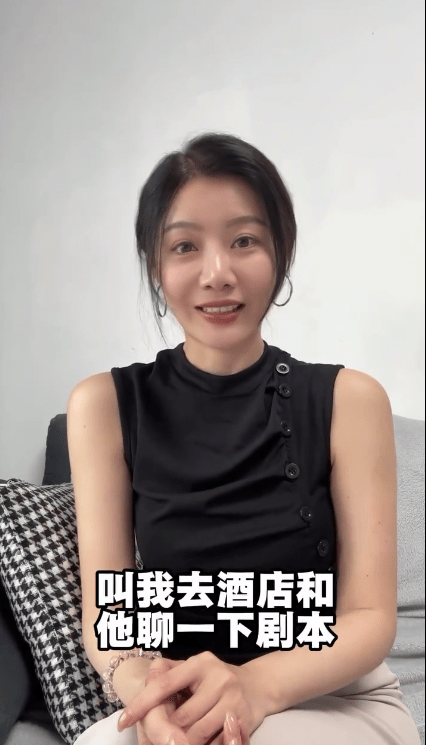 吳沚默驚爆曾有導演深夜發微信，邀請她到酒店房「聊劇本」。