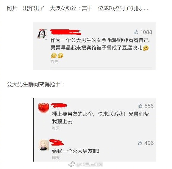 中國人民公安大學的男生受人注目。