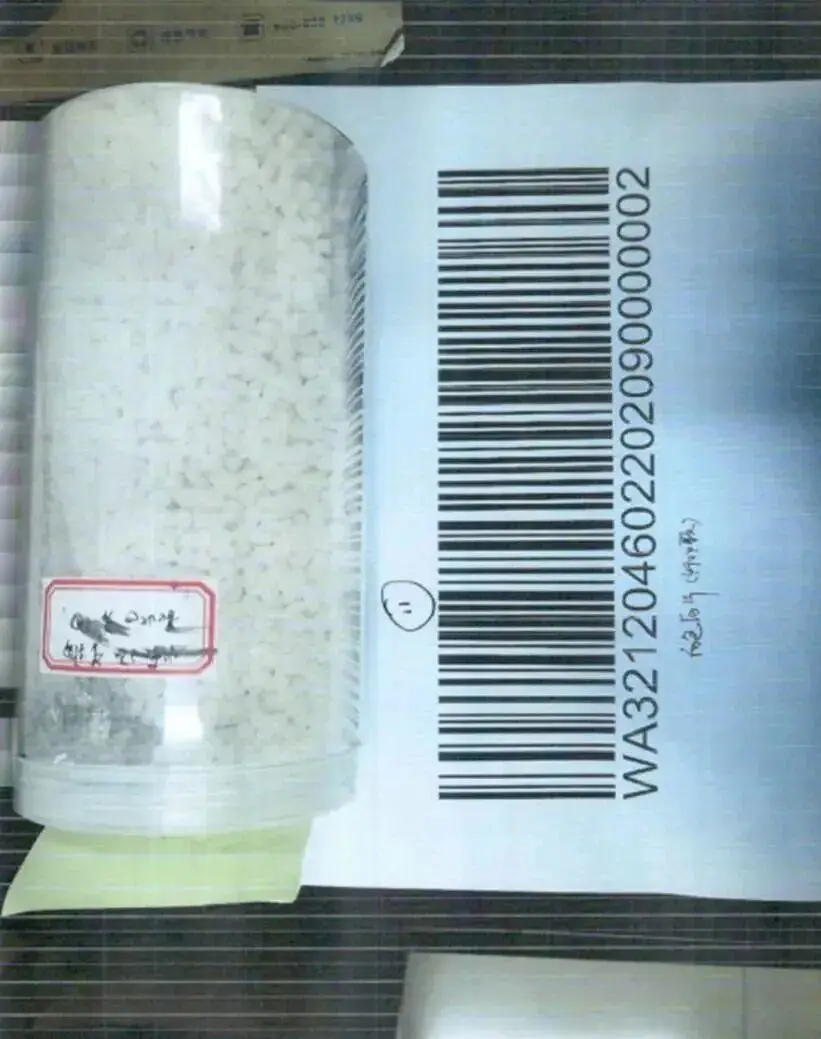 健身教練出租平房內土法生產，自製「增肌神藥」。