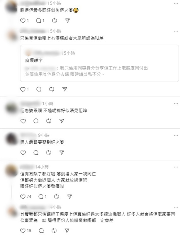 網民留言。