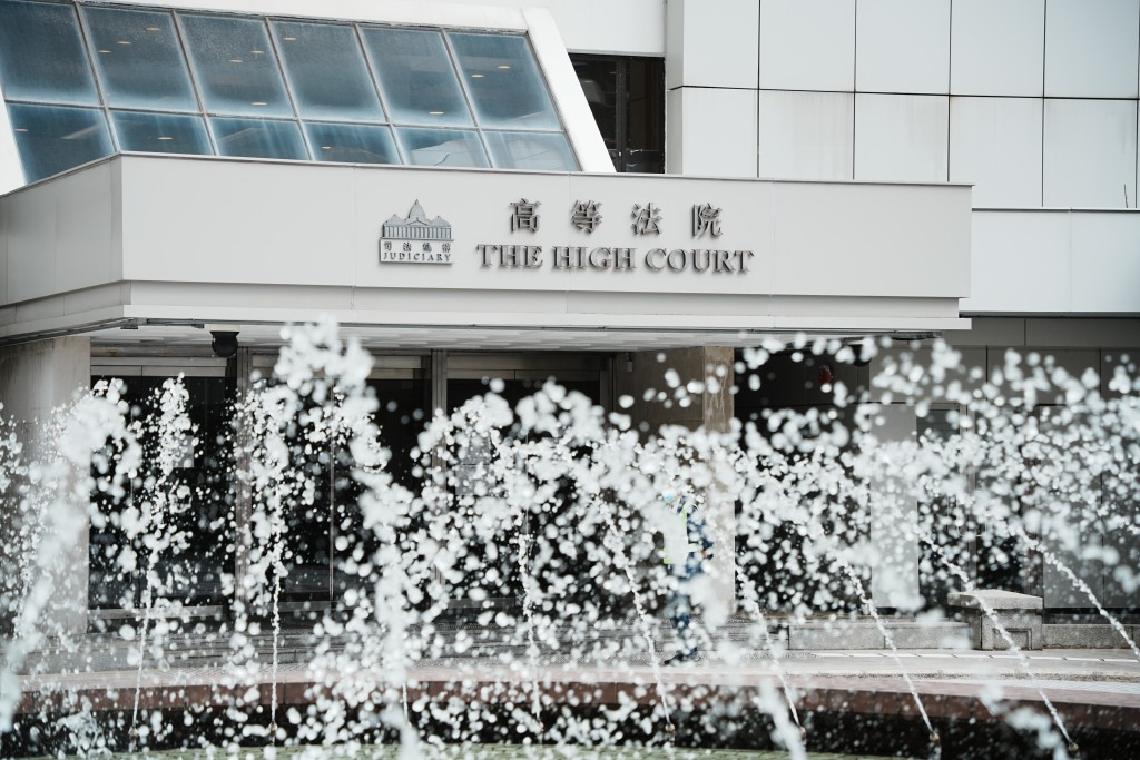 高等法院早前裁定《公廁規例》對跨性別者構成歧視。圖為高等法院。 高等法院早前裁定《公廁規例》對跨性別者構成歧視。圖為高等法院。
