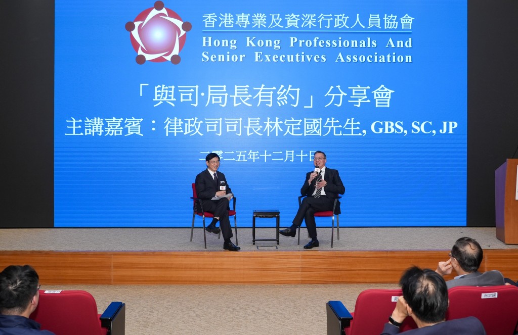 林定國昨晚在香港專業及資深行政人員協會舉行的分享會。林定國fb圖片