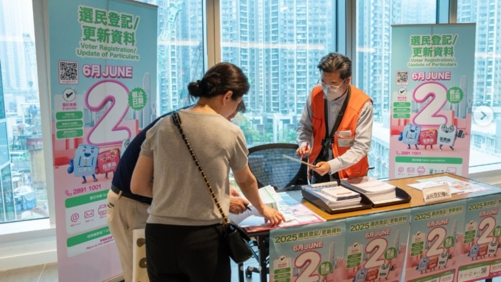 选民登记｜政府拟试行宣誓申报住址  议员倡以AI筛查真伪  政制局：将多途径核实 
