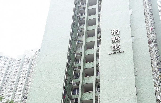 小西灣邨瑞樂樓