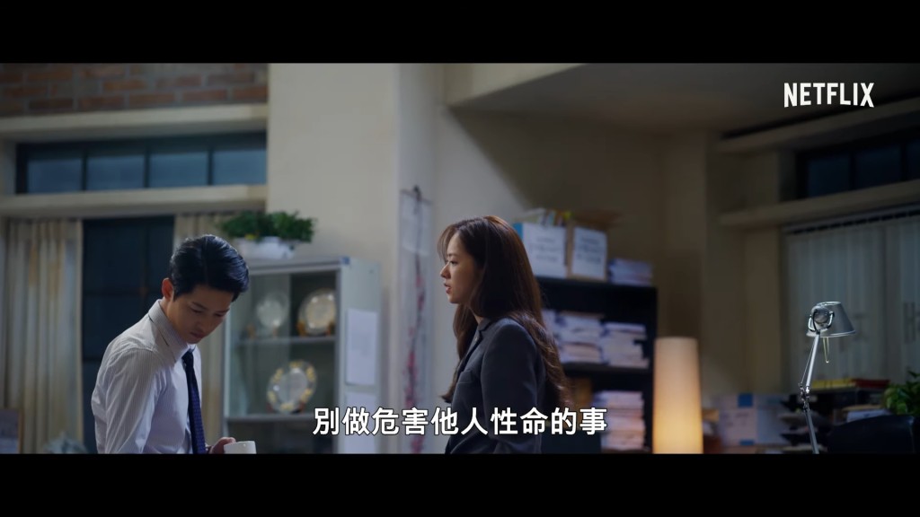 二人以邪制惡同時都有基本原則。