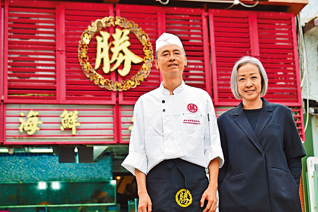 胜记海鲜酒家行政总监吴敏仪（右）及主厨陈渠沛（左）。