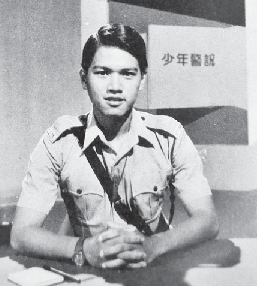■為提升警民關係,於一九七三年推出的《少年警訊》,由林嘉華任主持。